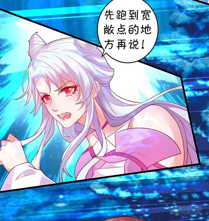 深海章鱼怪！rua！(1/2)-第51话
