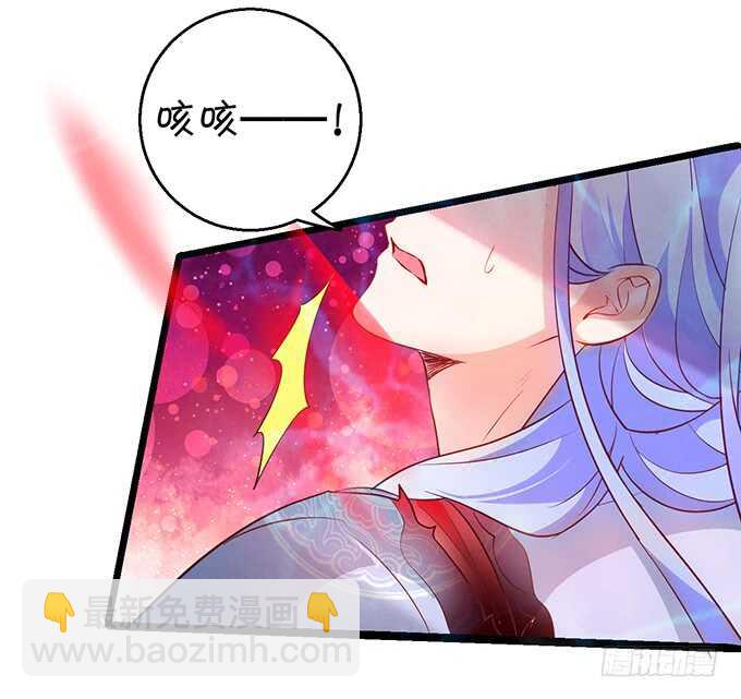燕赤霞魔化！小兔子再次遇险！(1/2)-第53话