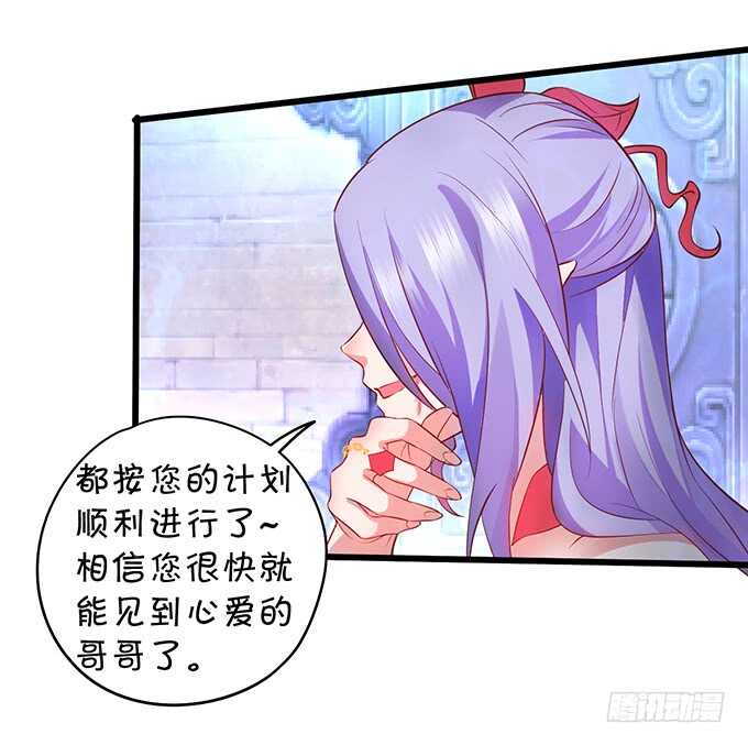 燕赤霞魔化！小兔子再次遇险！(1/2)-第53话