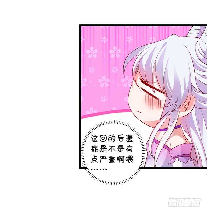 燕赤霞魔化！小兔子再次遇险！(1/2)-第53话