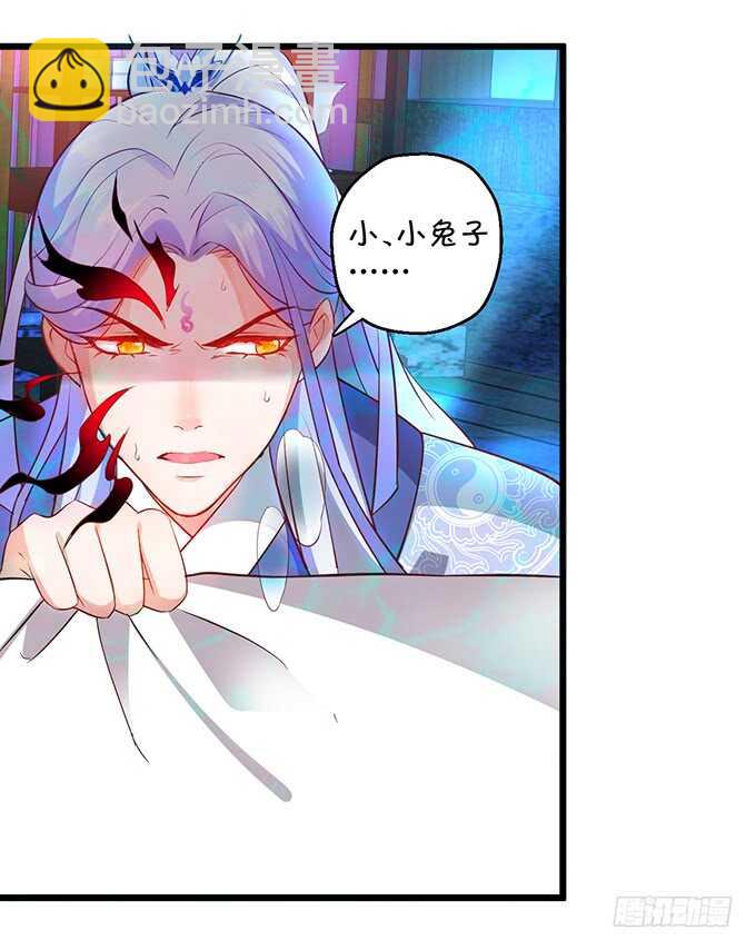 燕赤霞魔化！小兔子再次遇险！(1/2)-第53话