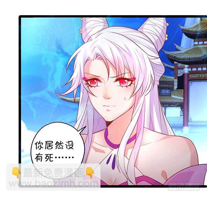 燕赤霞魔化！小兔子再次遇险！(1/2)-第53话