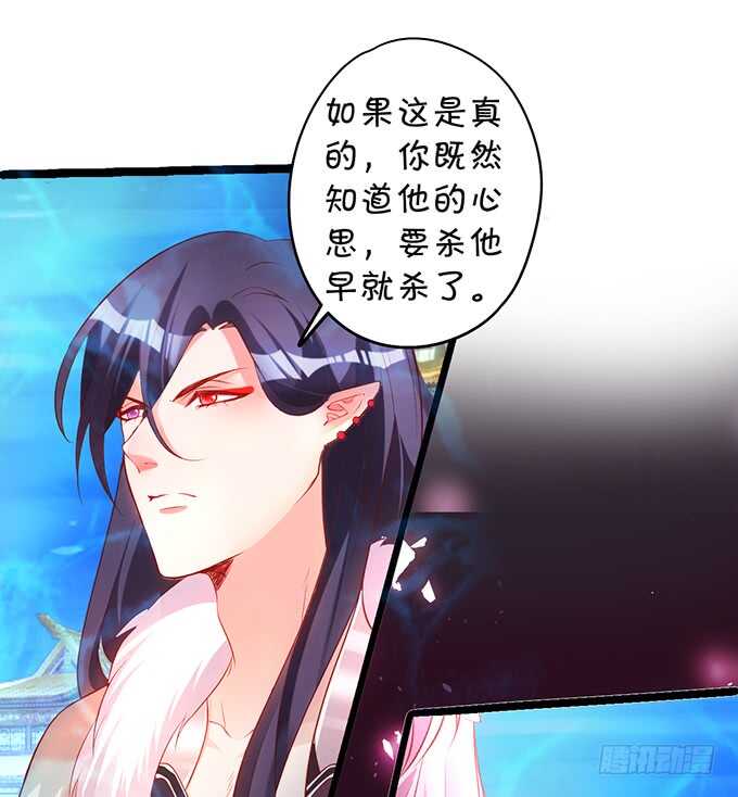 燕赤霞魔化！小兔子再次遇险！(1/2)-第53话