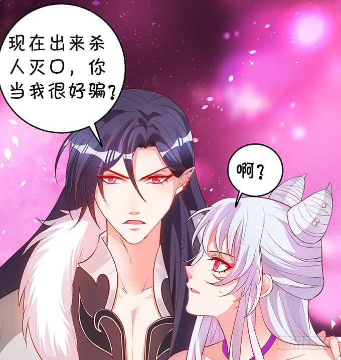燕赤霞魔化！小兔子再次遇险！(1/2)-第53话