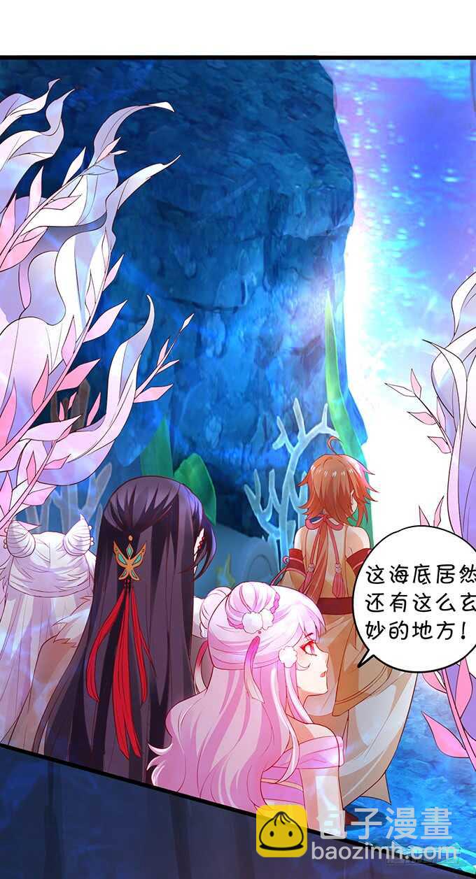 黑山老妖呆萌儿子上线？(1/2)-第55话