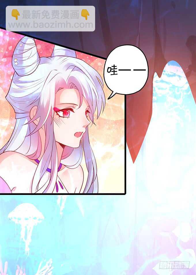 黑山老妖呆萌儿子上线？(1/2)-第55话