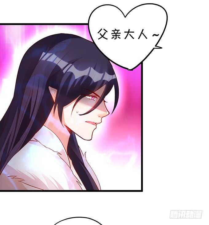 黑山老妖呆萌儿子上线？(1/2)-第55话
