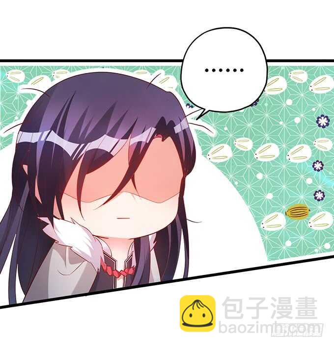 黑山老妖呆萌儿子上线？(1/2)-第55话