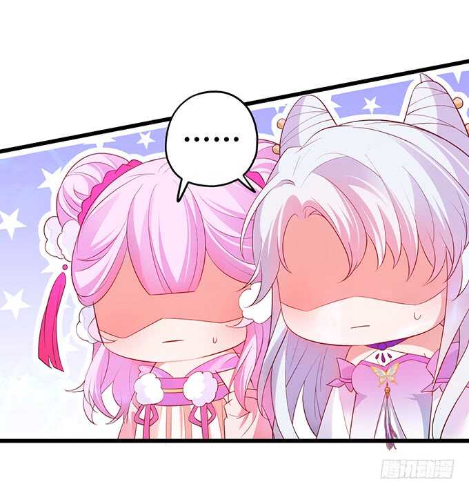 黑山老妖呆萌儿子上线？(1/2)-第55话