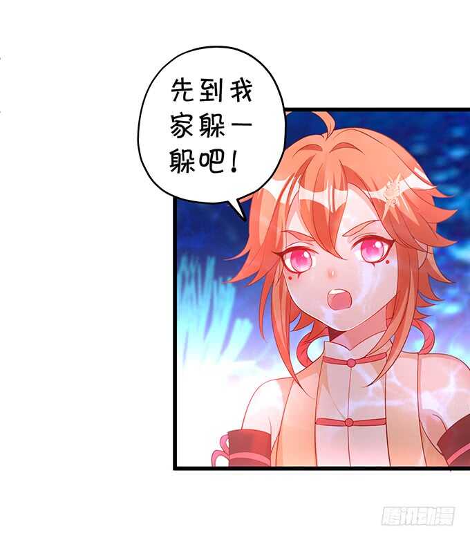 黑山老妖呆萌儿子上线？(1/2)-第55话