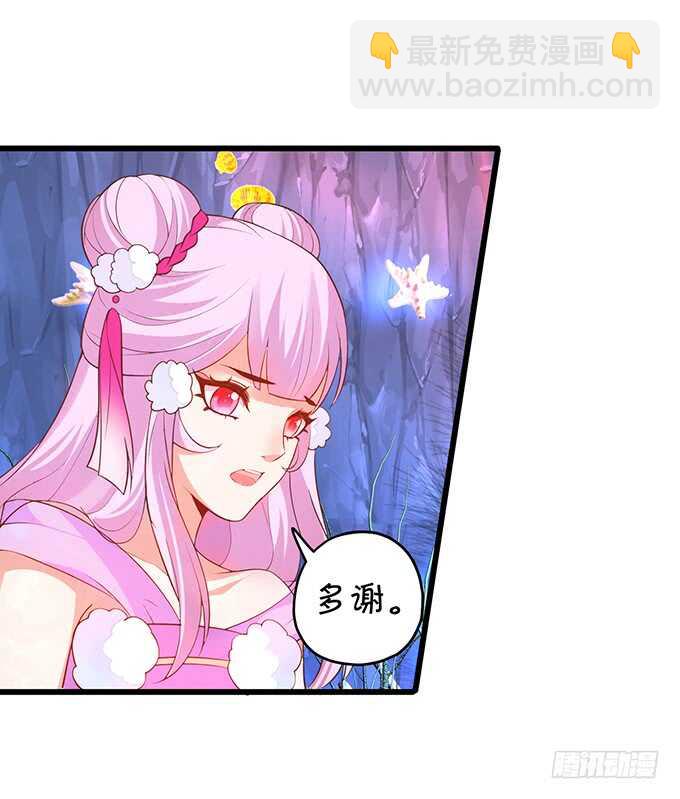 食人花你还没死？！-第57话