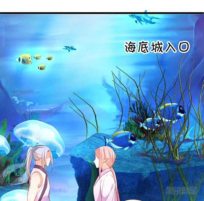 食人花你还没死？！-第57话