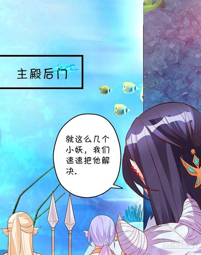 食人花你还没死？！-第57话