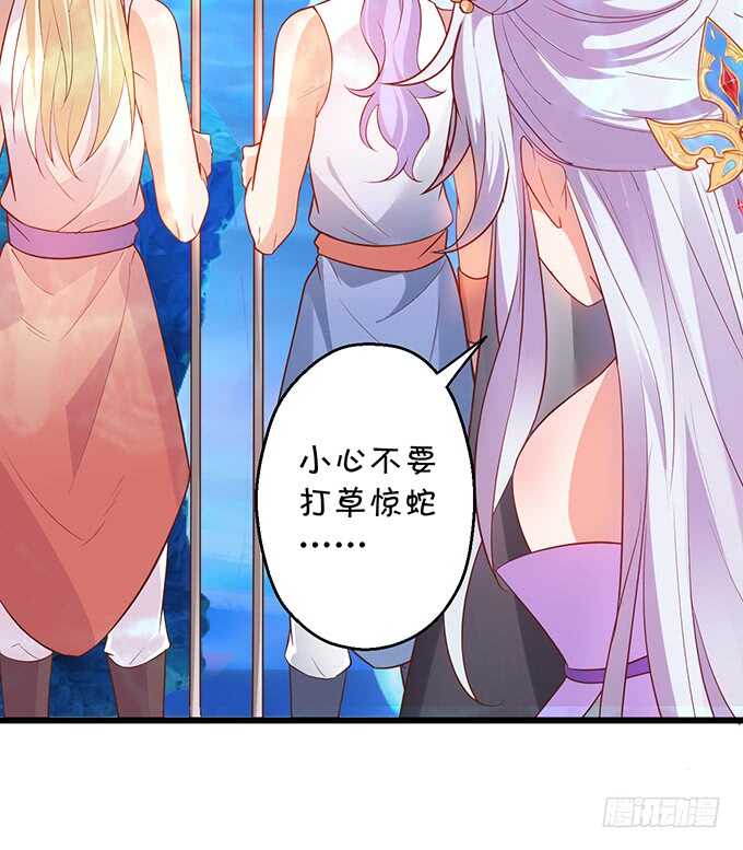 食人花你还没死？！-第57话