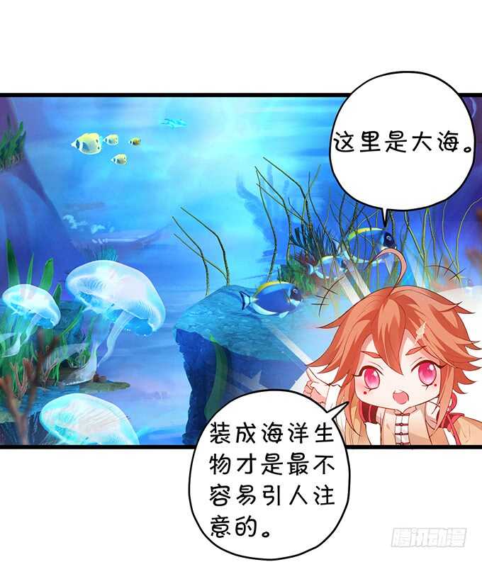 食人花你还没死？！-第57话