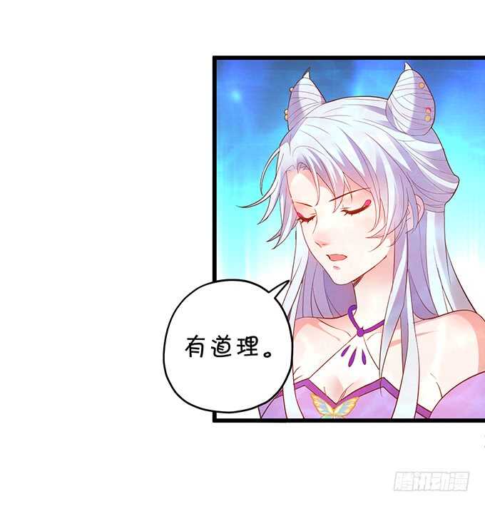 食人花你还没死？！-第57话