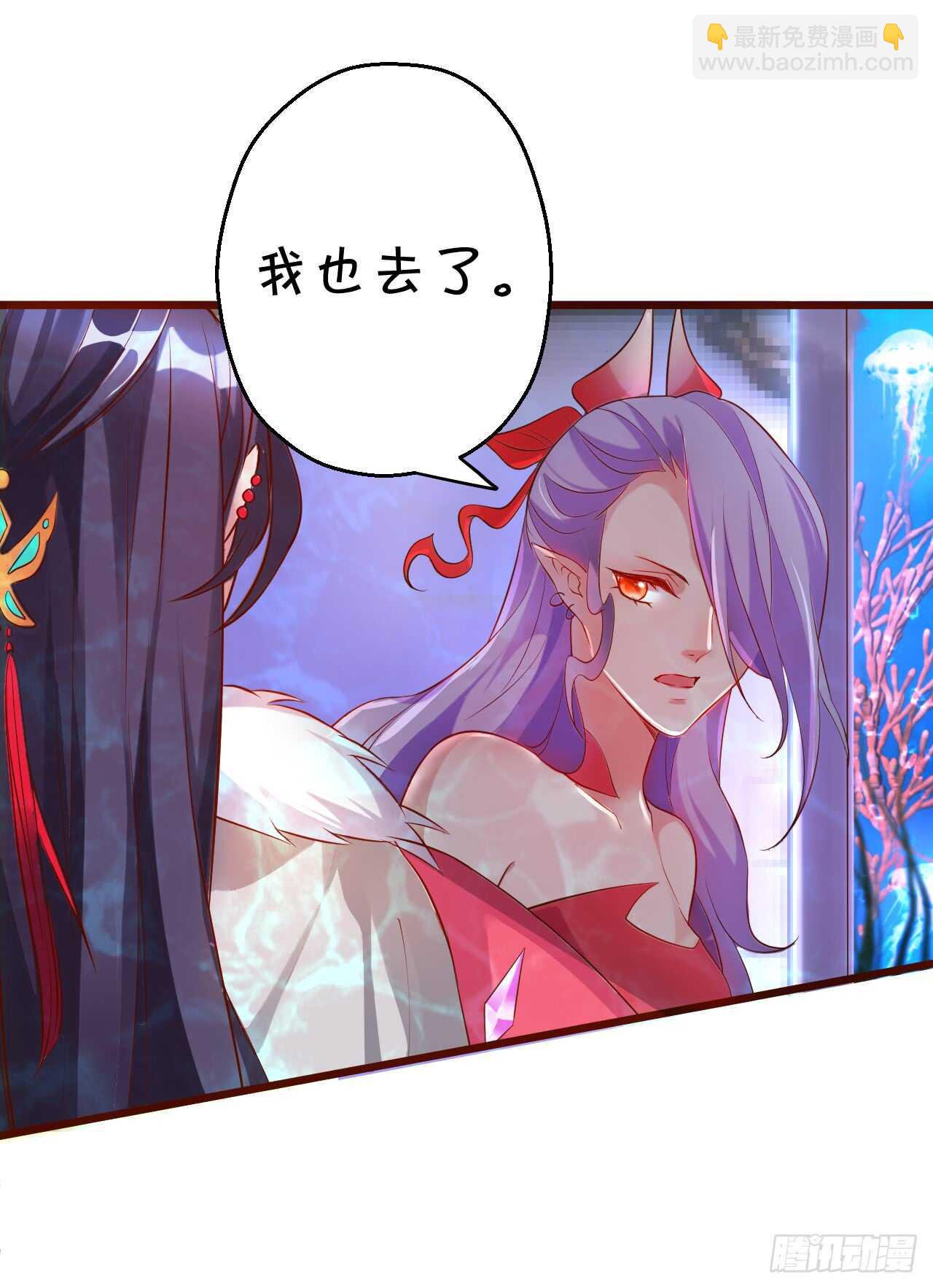 燕赤霞你给我清醒一点！(1/2)-第59话