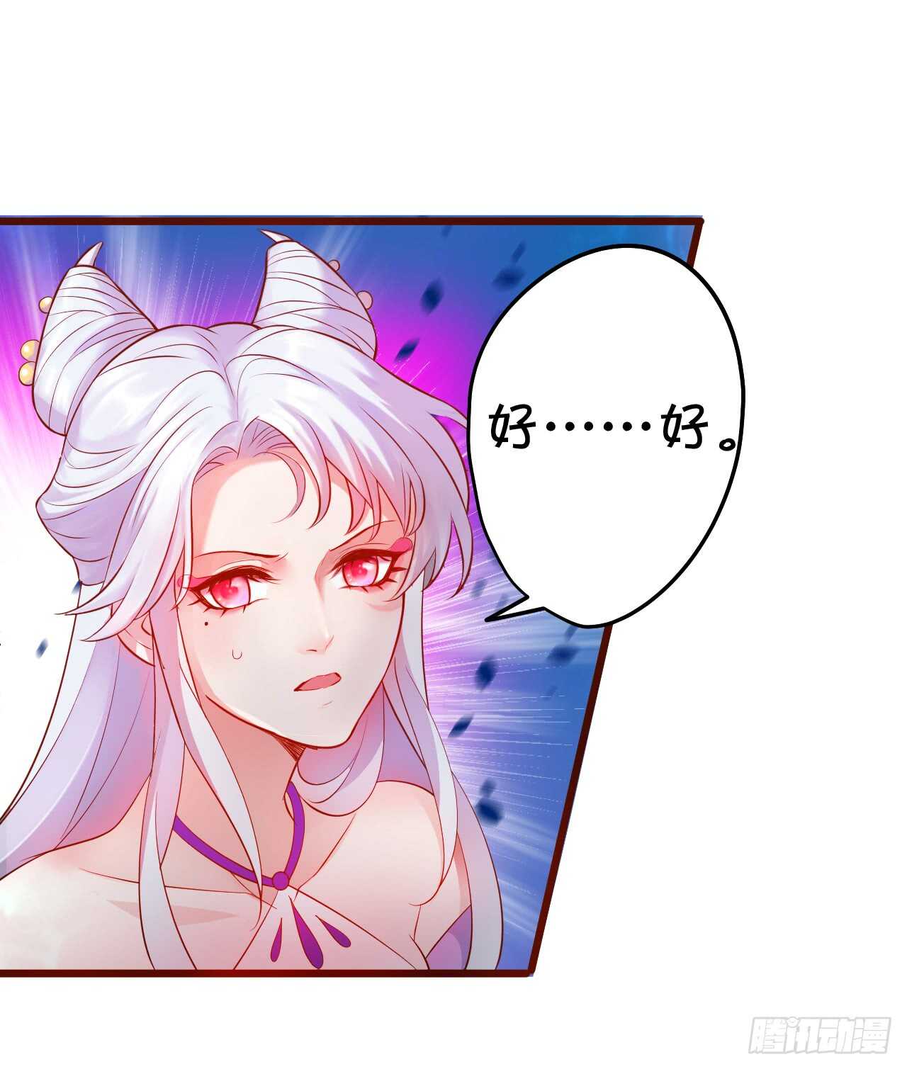 燕赤霞你给我清醒一点！(1/2)-第59话