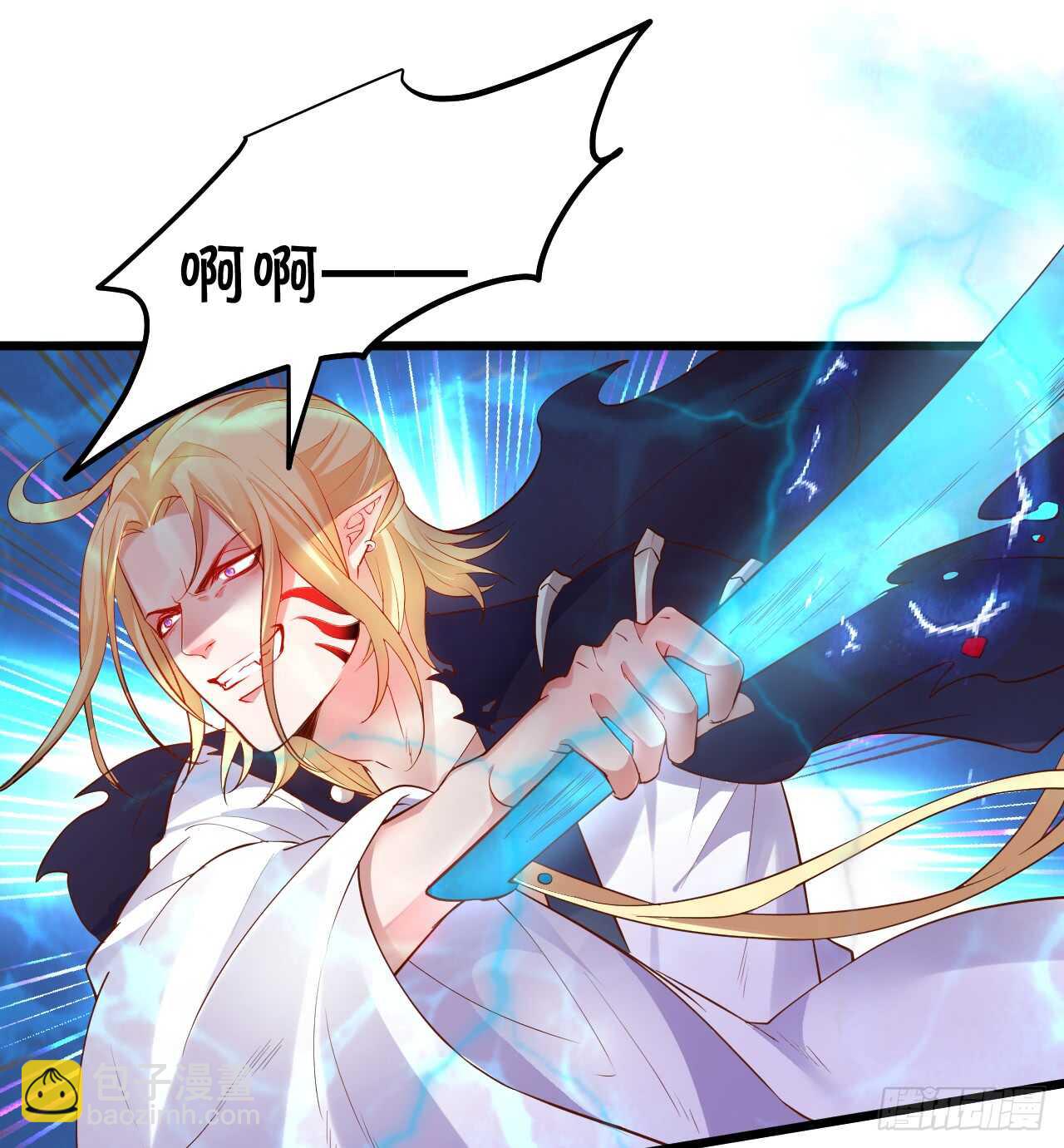 燕赤霞你给我清醒一点！(1/2)-第59话