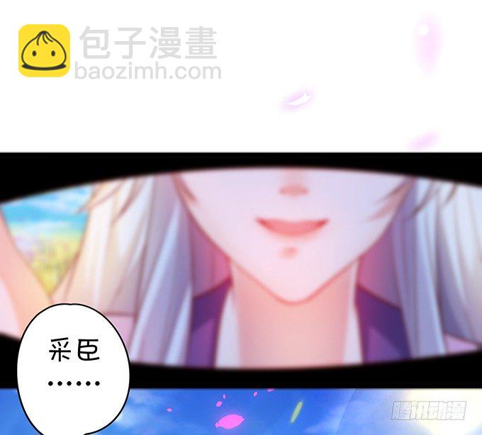 小倩你是在勾引我吗？(1/3)-第7话