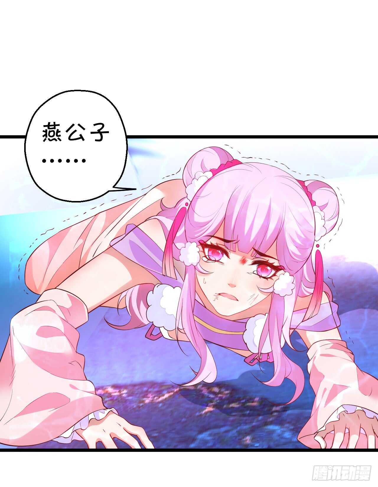 以爱的名义呼唤你(1/2)-第61话