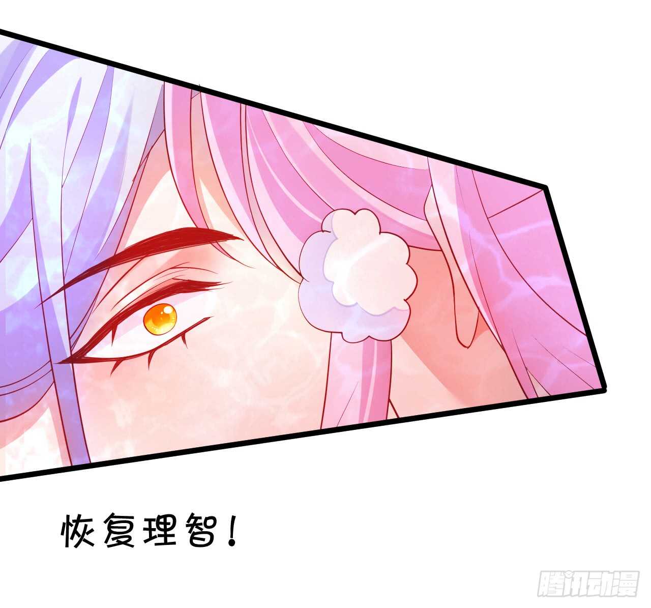 以爱的名义呼唤你(1/2)-第61话