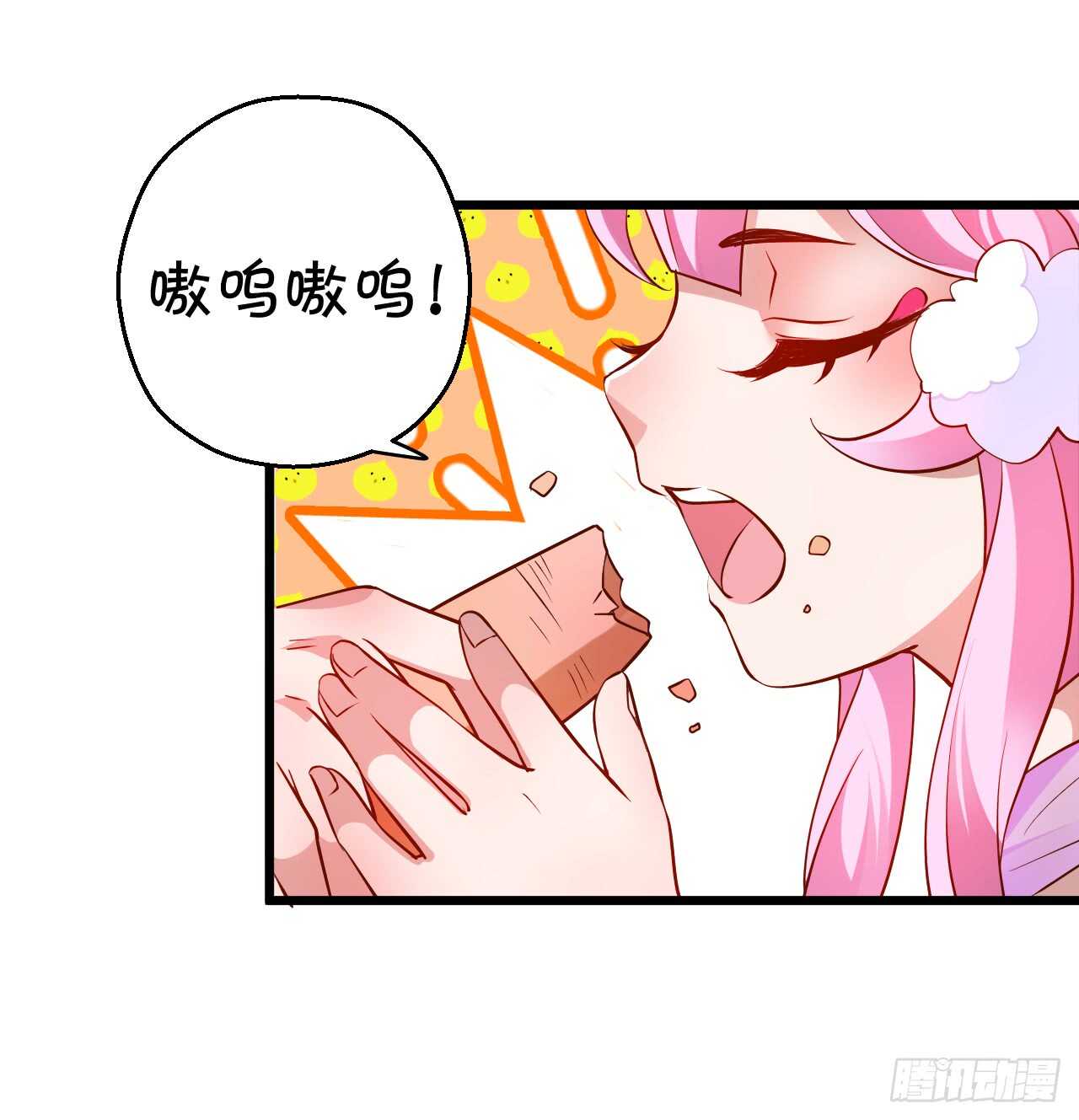wuli黑山日常被锤锤锤！(1/2)-第63话
