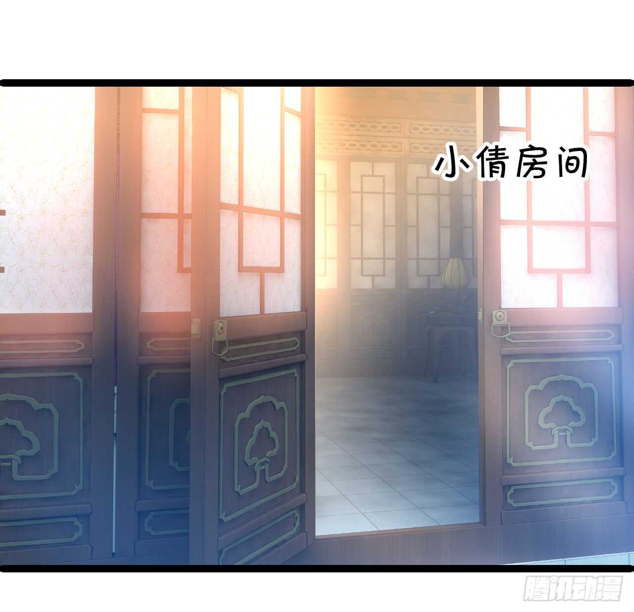 wuli黑山日常被锤锤锤！(1/2)-第63话