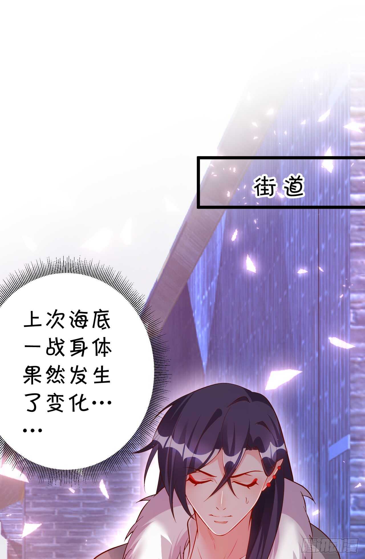 wuli黑山日常被锤锤锤！(1/2)-第63话
