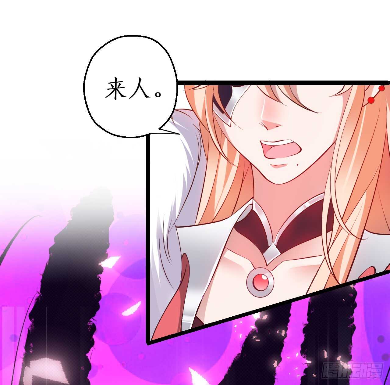 宁琛你到底在哪！(1/2)-第65话