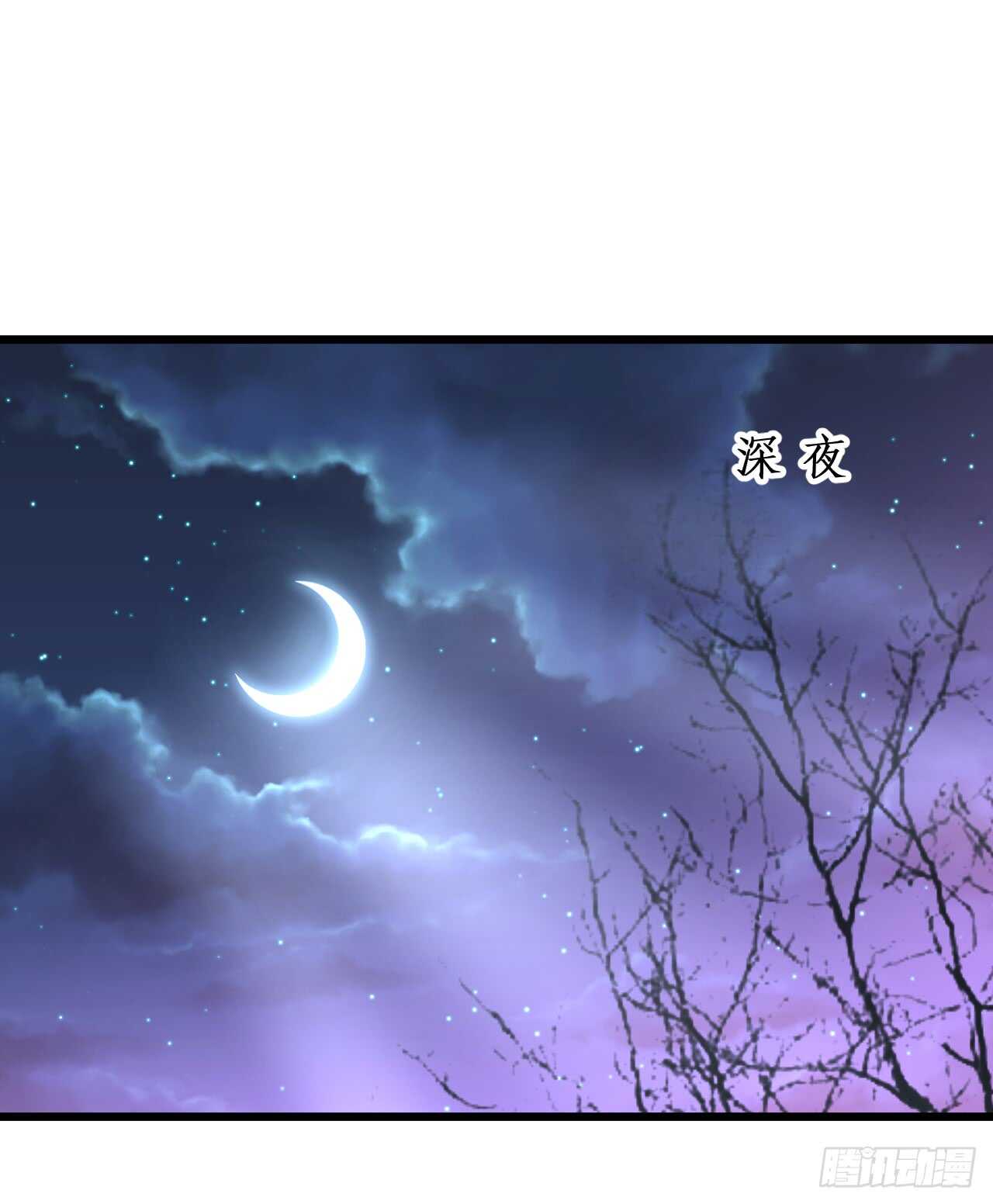 宁琛你到底在哪！(1/2)-第65话