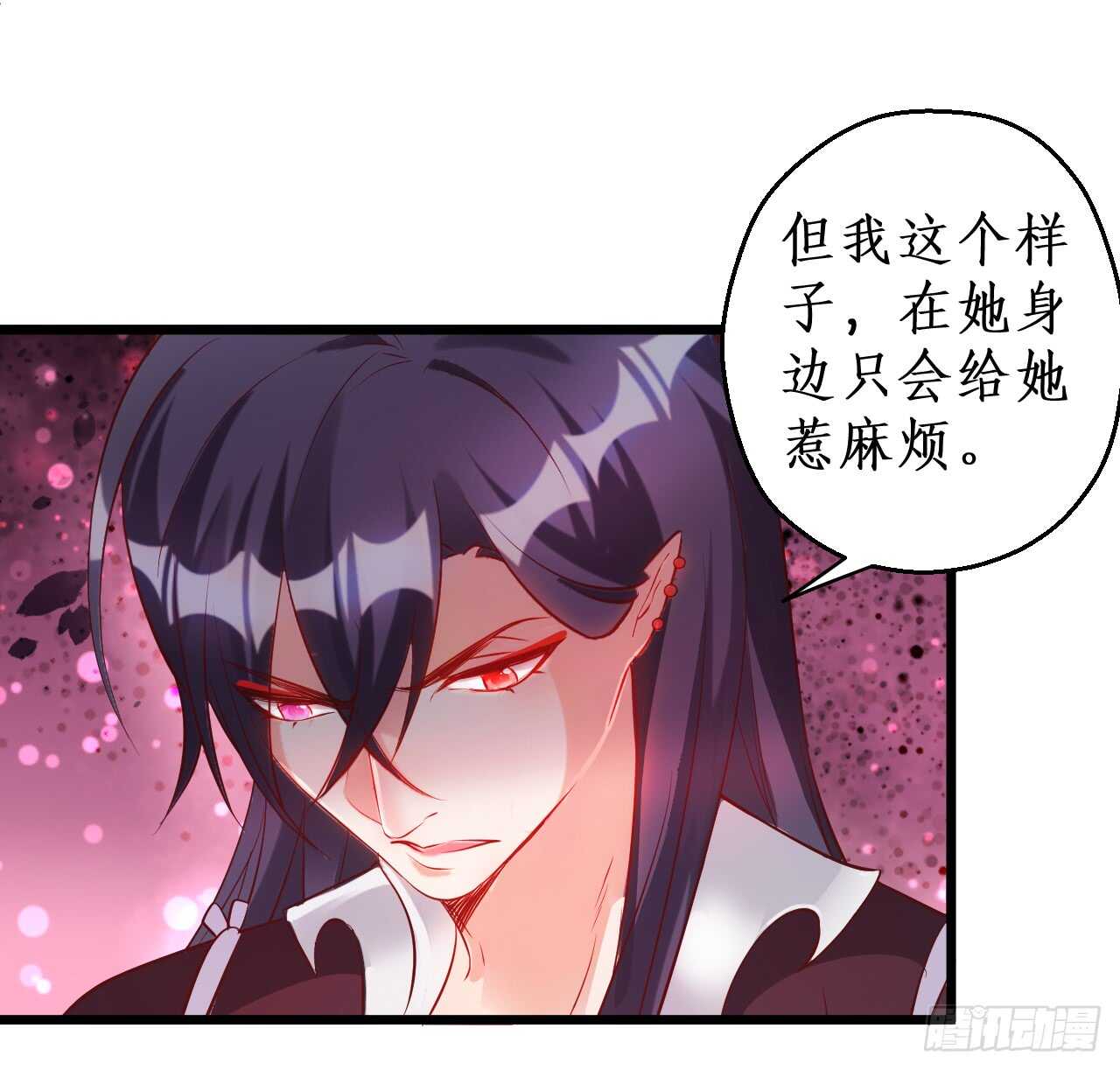 宁琛你到底在哪！(1/2)-第65话