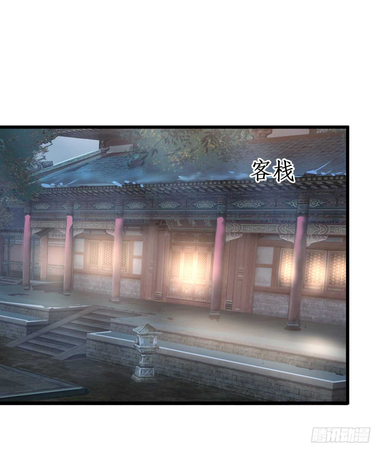 宁琛你到底在哪！(1/2)-第65话