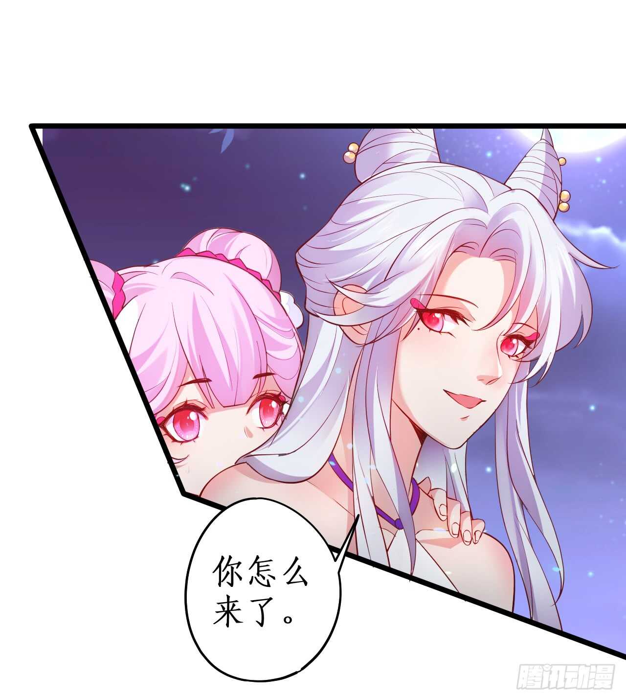 宁琛你到底在哪！(1/2)-第65话