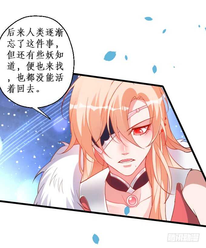 日常打BOSS！(1/2)-第67话