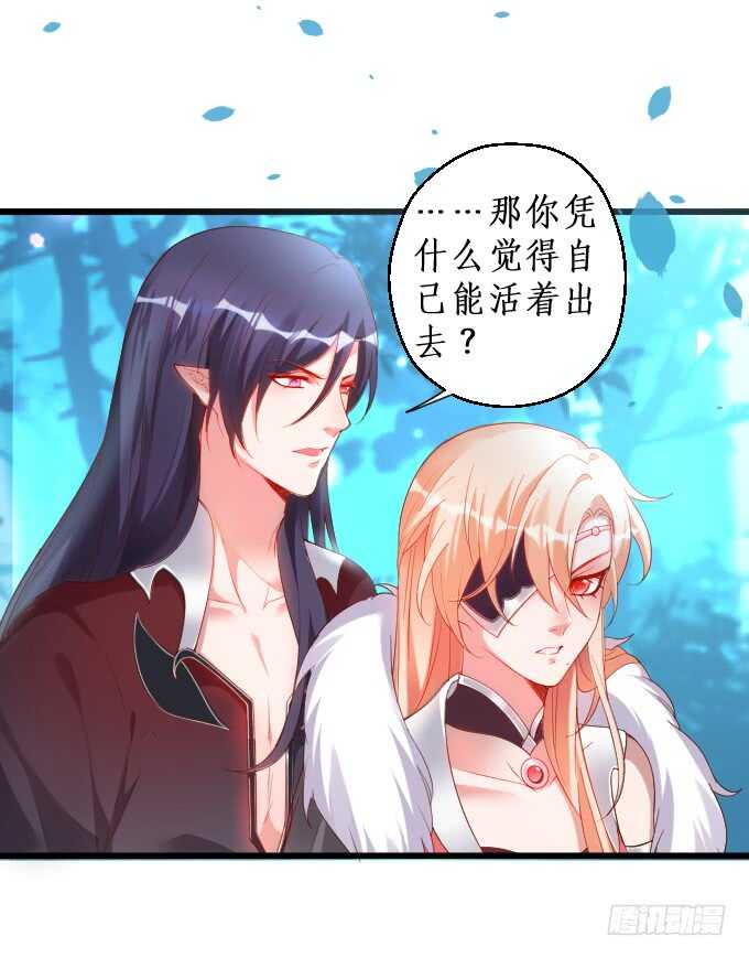 日常打BOSS！(1/2)-第67话