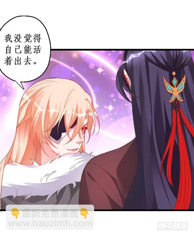 日常打BOSS！(1/2)-第67话