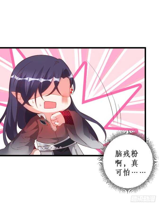 日常打BOSS！(1/2)-第67话