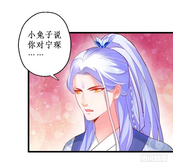 日常打BOSS！(1/2)-第67话
