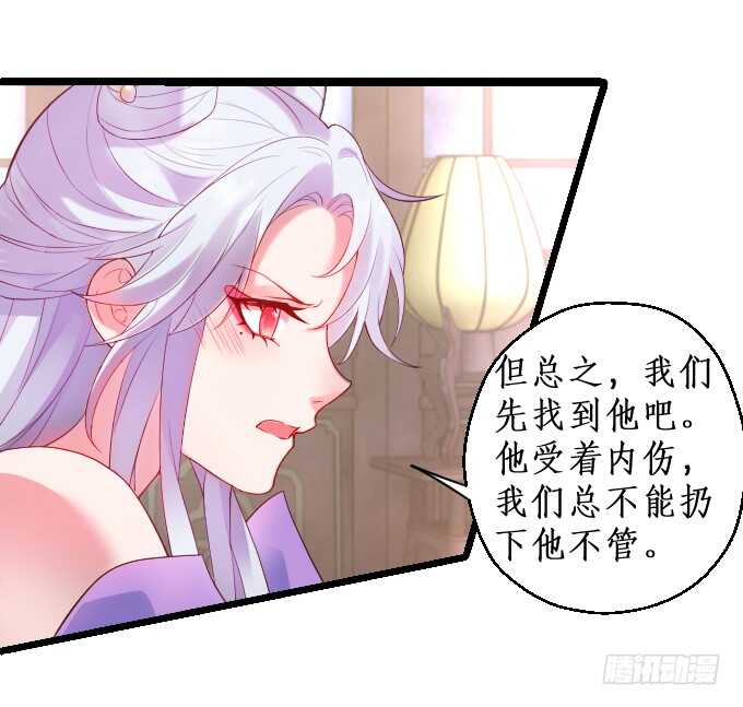 日常打BOSS！(1/2)-第67话