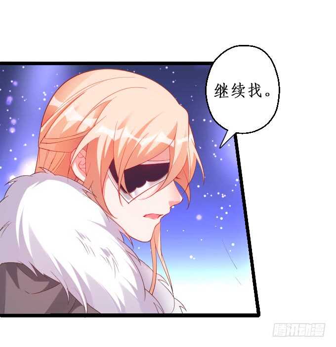 日常打BOSS！(1/2)-第67话