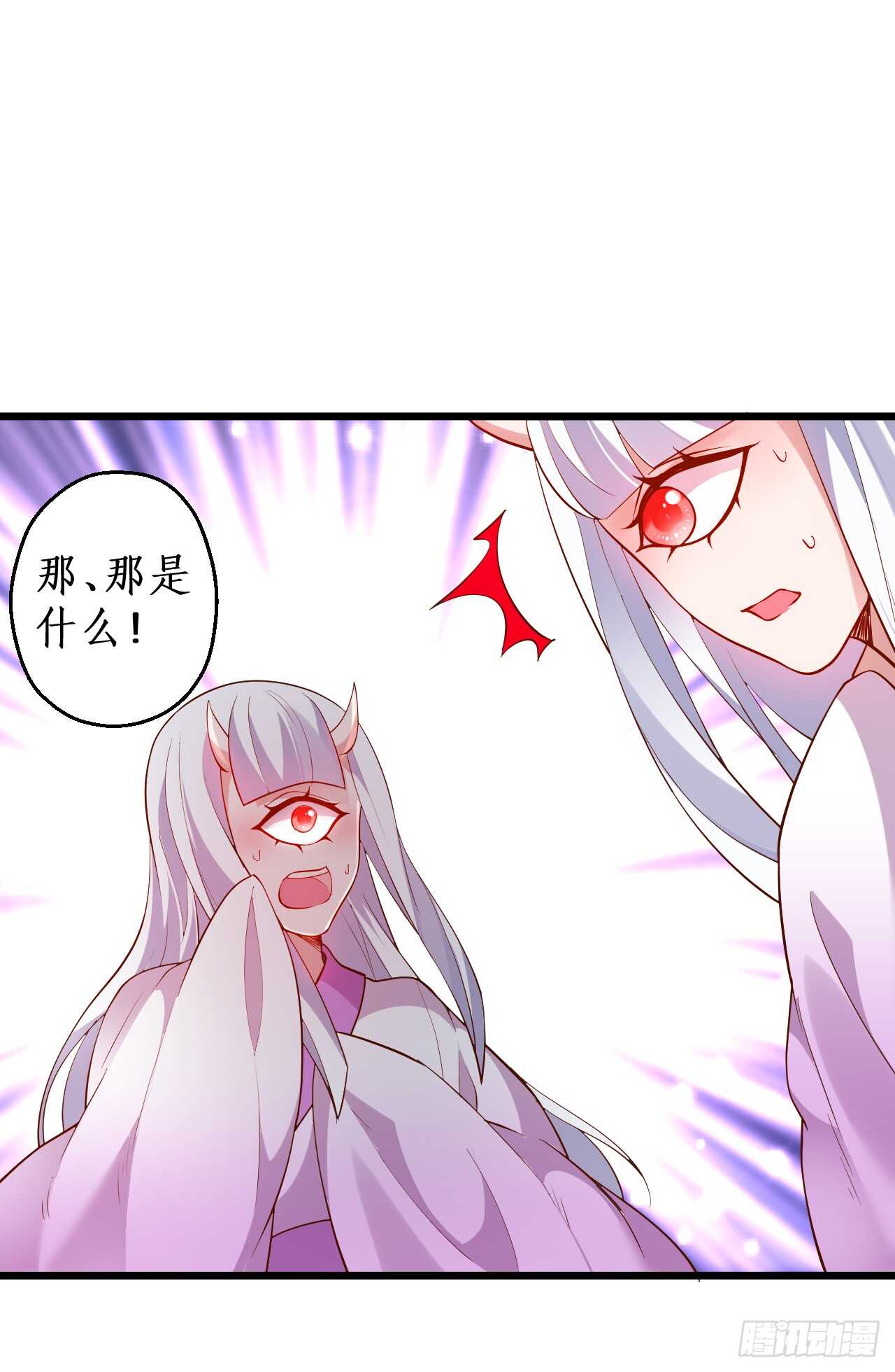 日常打BOSS！(1/2)-第67话
