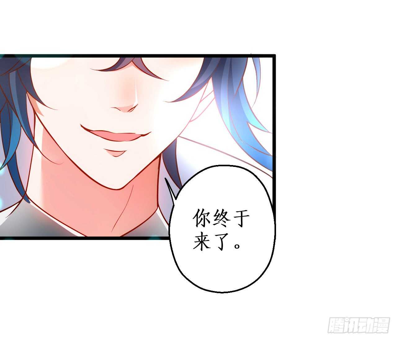 我就是伏羲？！(1/2)-第69话