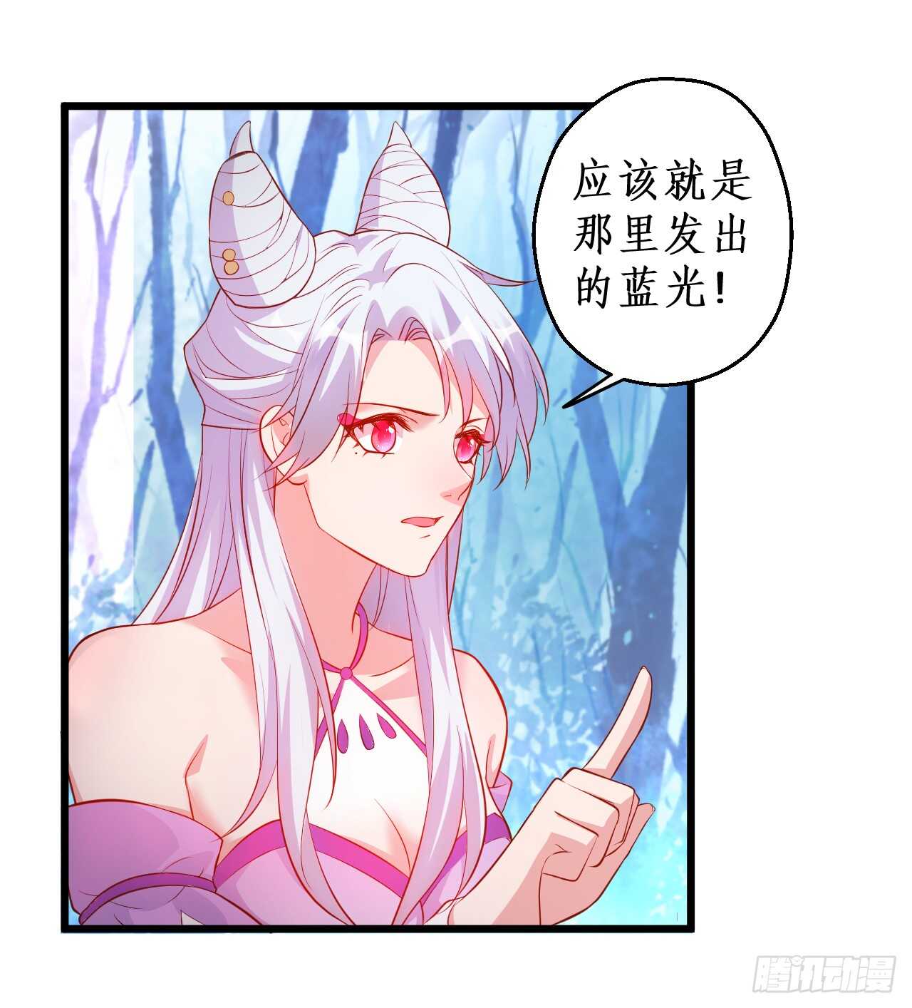 我就是伏羲？！(1/2)-第69话