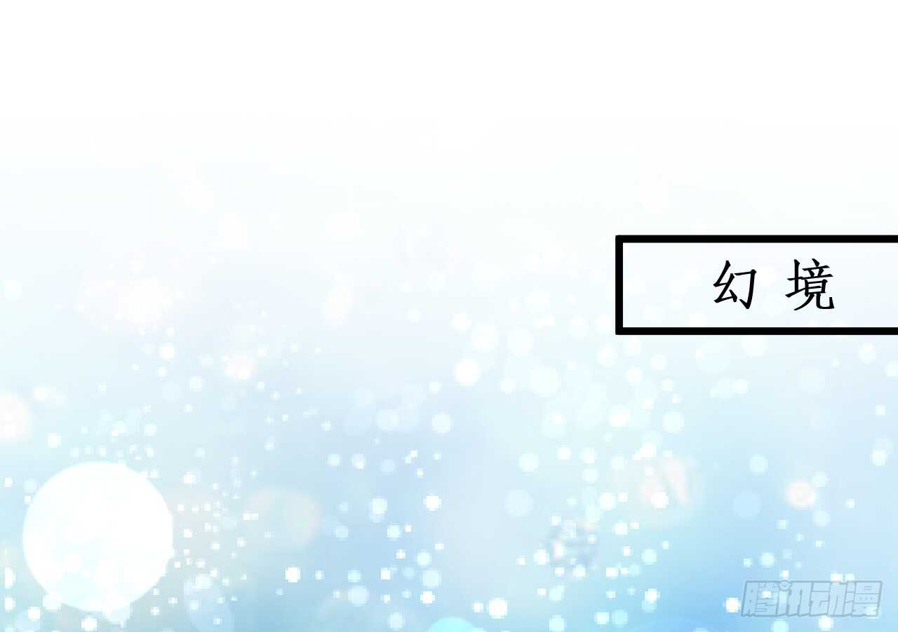 我就是伏羲？！(1/2)-第69话