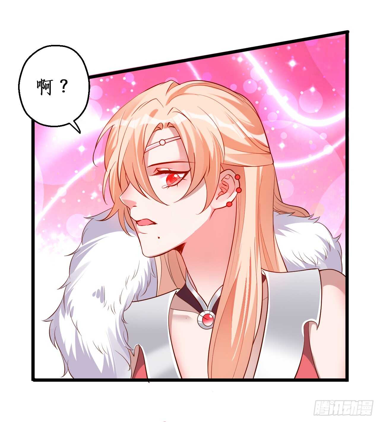 我就是伏羲？！(1/2)-第69话