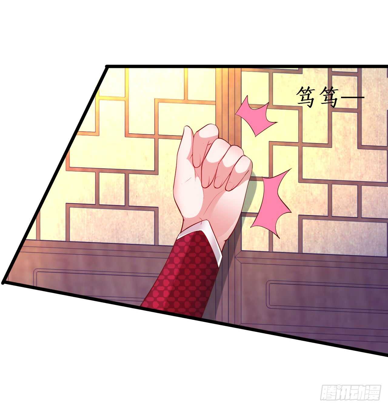 小怪物变成大帅哥！(1/2)-第71话
