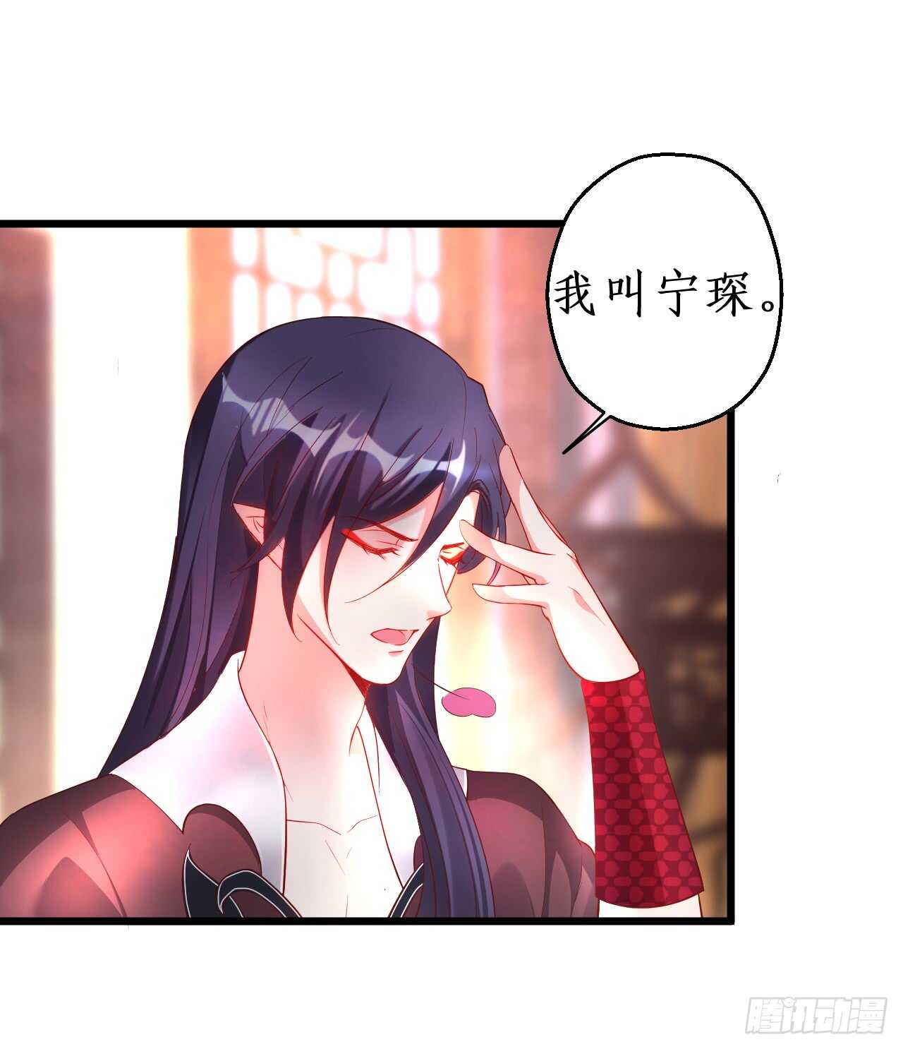 小怪物变成大帅哥！(1/2)-第71话