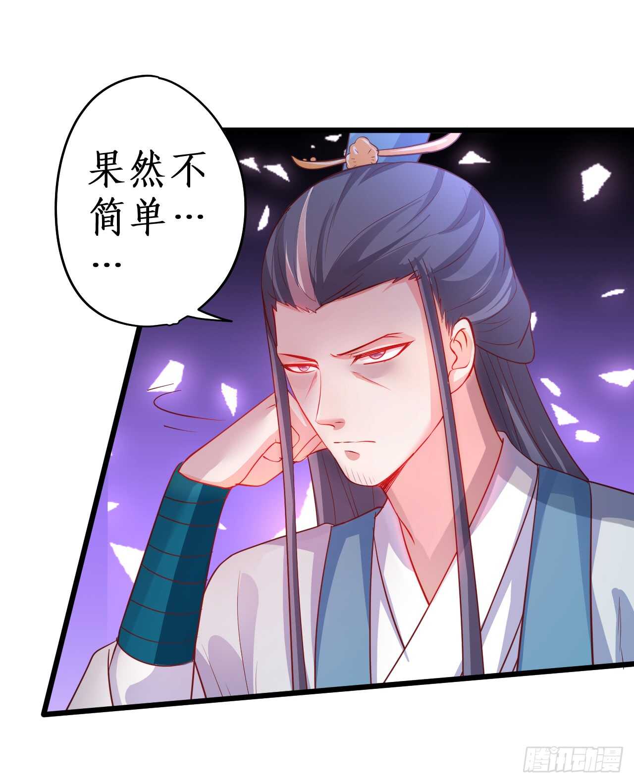 危机！燕赤霞病情加重！(1/2)-第73话
