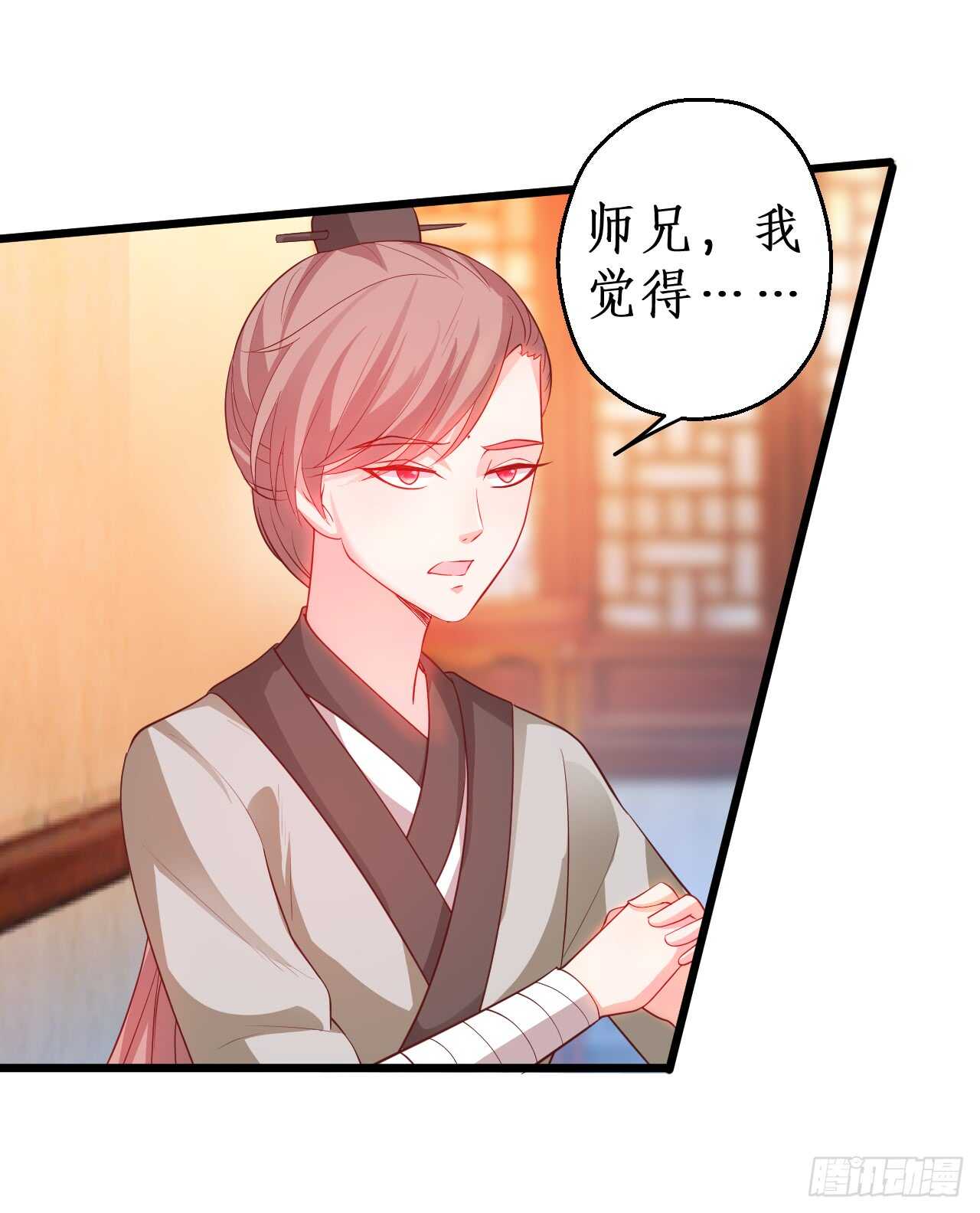 危机！燕赤霞病情加重！(1/2)-第73话